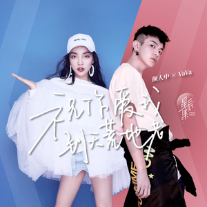 暗交小拗女一区二区三区图片
