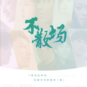 暗交小拗女一区二区三区图片
