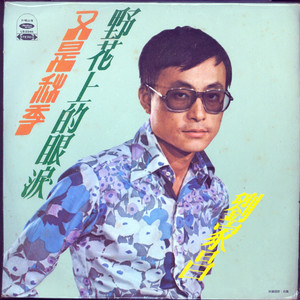 暗交小拗女一区二区三区图片
