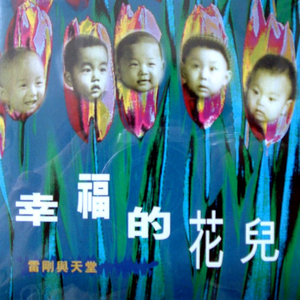 暗交小拗女一区二区三区图片
