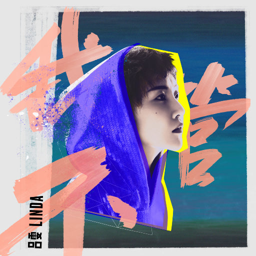 暗交小拗女一区二区三区图片
